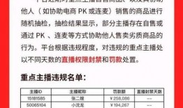 真实内行人爆料视频播放,视频播放背后的惊人真相