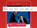 小北爆料视频,幕后真相大曝光！