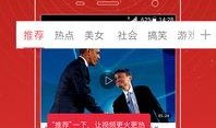 小北爆料视频,幕后真相大曝光！