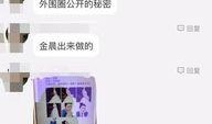 网友爆料能当新闻吗,揭秘事件真相，新闻追踪报道