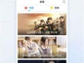 辽宁辣妈爆料视频大全下载,辽宁辣妈风采瞬间集锦