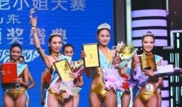 娱乐吃瓜酱全省小姐大赛