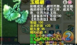 神威最新爆料消息,揭秘神秘科技突破，引领未来科技潮流