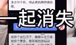 爆料假酒视频