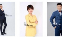 临沂电台爆料事件视频最新,揭秘背后惊人真相