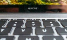 华为笔记本最新爆料系统,颠覆性设计，性能再升级！