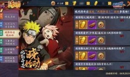 火影更新的最新爆料