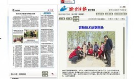 滁州电视台新闻爆料热线,聚焦民生，倾听民声