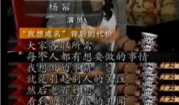 娱乐圈最新爆料文案大全