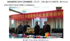 江西赣州市新闻爆料电话,市民监督新渠道助力城市文明建设