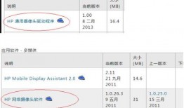 重装爆料视频大全下载免费,免费下载，揭秘最新科技动态