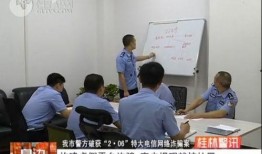 南溪职高爆料案件真相最新