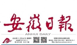 宿州头条最新爆料,重大事件背后真相揭晓！