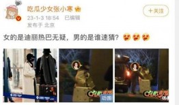 狗仔爆料肖战视频大全,肖战视频大全大曝光