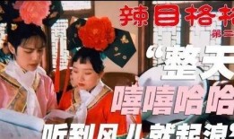 洋子搞笑视频爆料,笑料百出，欢乐无限！