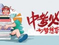 重庆隔离爆料最新消息新闻,揭秘隔离生活现状与挑战