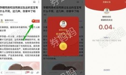 新闻爆料领现金是真的吗,新闻爆料领现金活动，真相大揭秘！