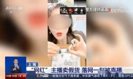 泰康女孩爆料事件视频播放,揭秘事件背后真相
