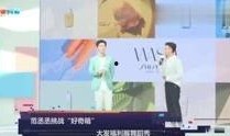 农村节目爆料视频大全,揭秘乡村生活百态