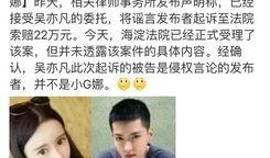 网红爆料娱乐新闻事件,娱乐圈最新劲爆事件揭秘