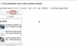 怎么向成都新闻爆料投稿,如何成为信息传播的桥梁