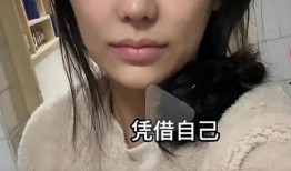 樊小慧爆料老公视频,真相背后引人深思