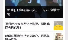怎么爆料给新闻,如何成为舆论监督的先锋