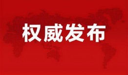 鲁山安然爆料最新消息新闻