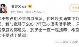 天天看新闻爆料怎么办啊