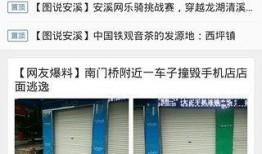 焦点资讯爆料最新消息,最新热点事件深度解析