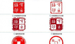 印章在线观看,在线观看带你领略千年传承