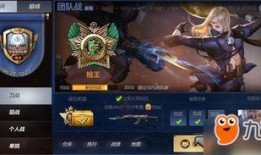 枪神最新爆料,神秘武器亮相，战场格局再起风云