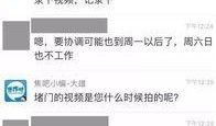 全网爆料视频大全最新,揭秘热点事件，洞察社会真相