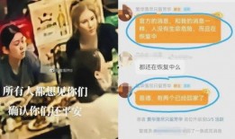 唐山女人爆料视频播放网站,揭秘背后真相与网络舆论风暴