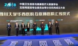 华西医院 爆料事件视频,真相与争议的交织