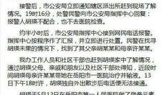 农村妇女爆料事件新闻稿,揭露乡村隐秘问题引发社会关注