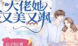 重生马甲爆料视频,揭秘爆料视频背后的惊人真相