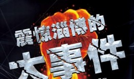 淄博最新爆料事件新闻,揭秘事件背后真相