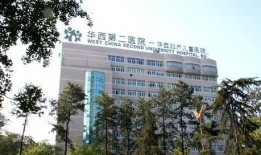 华西医院 爆料事件视频,真相与争议的交织