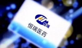 恒瑞医药最新爆料新闻,重大研发突破与市场动态揭秘