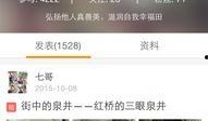江安的新闻爆料该找谁举报,揭秘举报途径，助力正义发声！