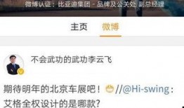 天涯酒店高管爆料视频,内部爆料视频曝光惊人内幕