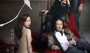 金钱的味道在线观看,揭秘财富背后的故事与启示
