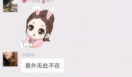 视频结尾爆料怎么弄的呢,轻松掌握幕后操作方法