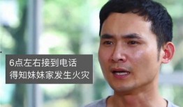爆料朱小贞的二哥视频,揭秘背后惊人真相