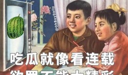 当代娱乐圈吃瓜日常小说,瓜田里的甜蜜陷阱