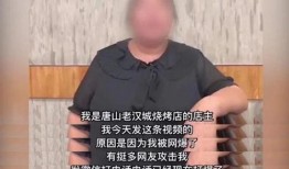 唐山事件爆料视频第一人,一段令人震惊的暴力冲突纪实