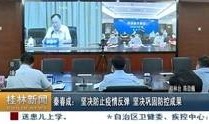 桂林电视新闻爆料热线,聚焦民声，守护城市脉搏