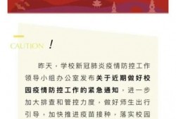 台州最新爆料消息疫情通报,多区域现新增病例，防控措施升级