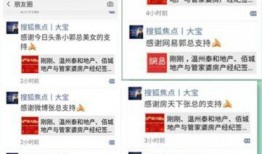 关于重磅的爆料新闻稿,揭秘新闻背后的惊人真相
